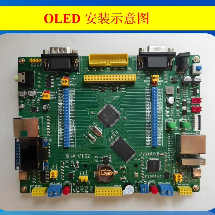 GD32F407VGT6 domestic microcontroller development board replaces STM32F407 technical support