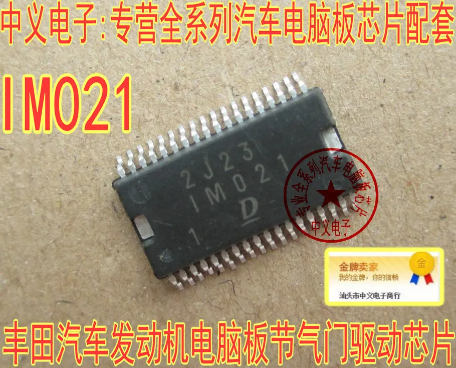 Free shipping  IM021 1M021 IC    10PCS