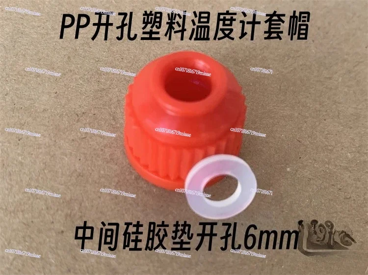Threaded Joint, Glass Threaded Joint, for Condenser Tube Screw Bottle Suction Bottle GL14 18 25