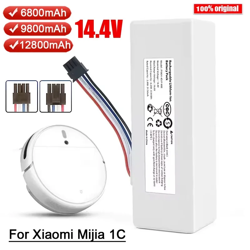 14.4V 12800Mah 1865… - image