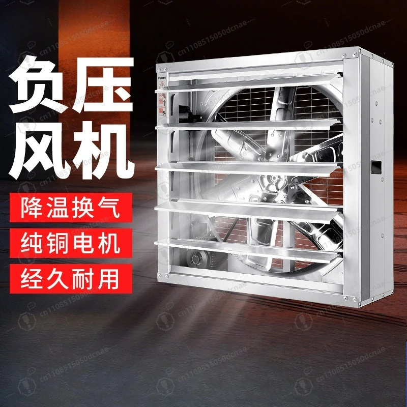 Industrial Exhaust Fan 380V 220V Axial Negative Pressure Fan for Factory Warehouse Workshop Ventilation