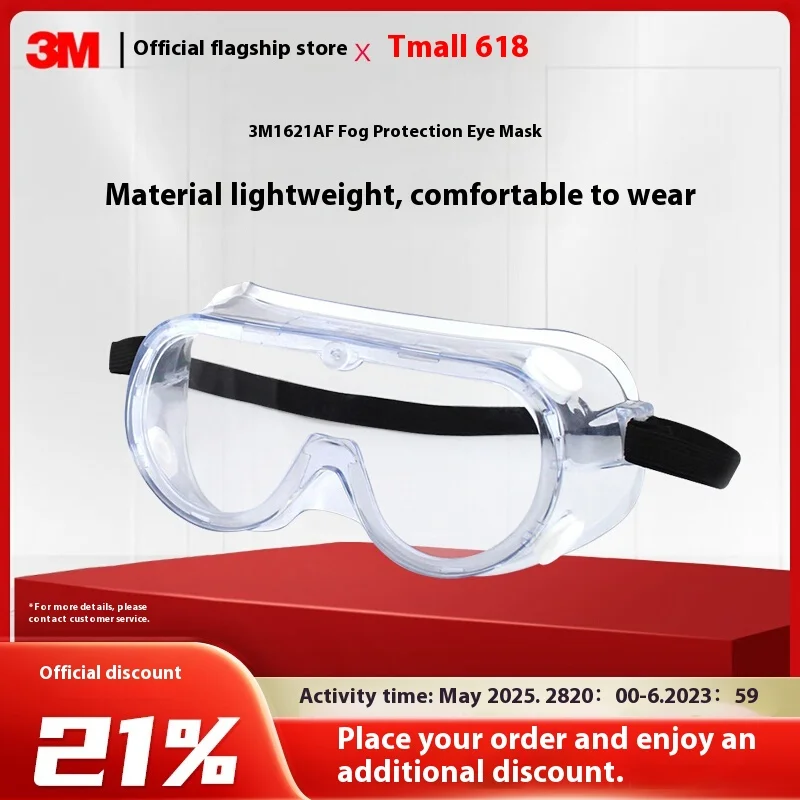 3M windproof goggles factory labor insurance riding anti-fog dust polishing ultraviolet glasses protective eye mask 1621AF