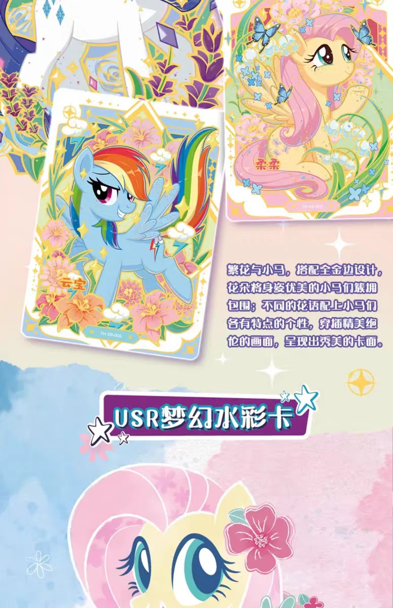 KAYOU Original My Little Pony Karten Regenbogen-Serie Sammelkarten Cartoon Kinderspielzeug Geschenk Originalverpackung – Detail 22