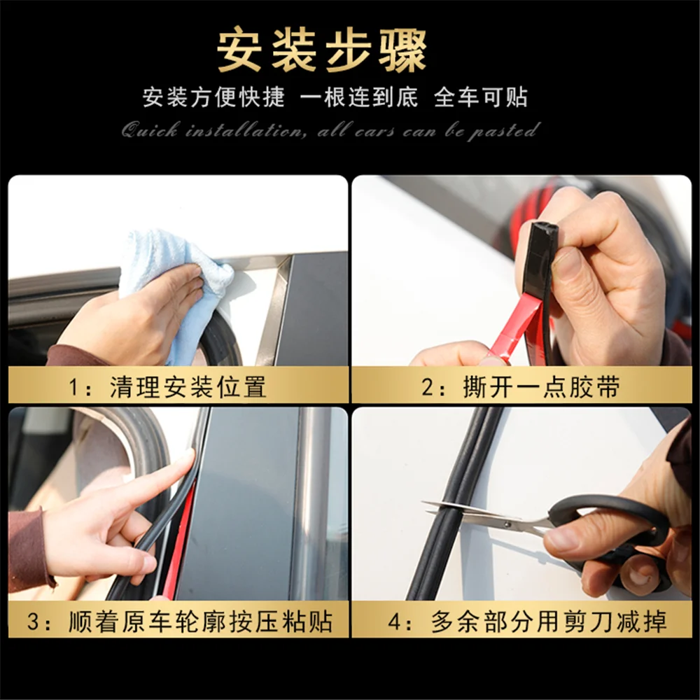 Tira de sellado insonorizada para maletero de coche, para Volkswagen VW Polo Tiguan Passat B6 B7 B8 T5 T6 Golf UP Vento Arteon Touareg