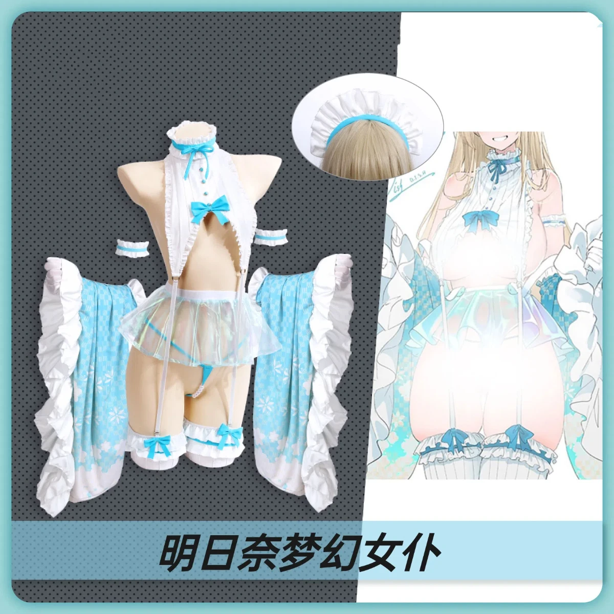 

COSMART Blue Archive Ichinose Asuna Kimono Maid Cosplay Costume Cos Game Anime Party Uniform Hallowen Play Role Clothes Clothing