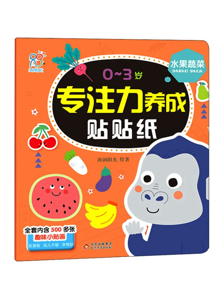 

Book-Winshare Years Old Focus Развивающие наклейки Фрукты и овощи