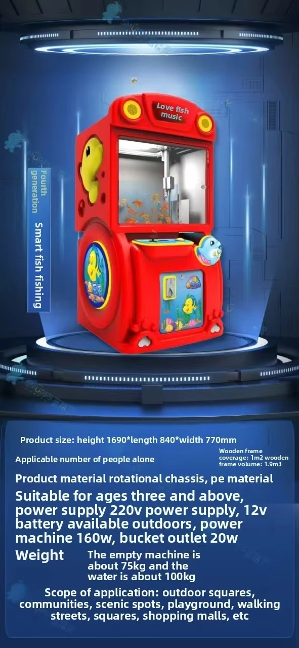 Wholesale coin-operated fishing vending machines for supermarkets and shopping malls, machine distributors