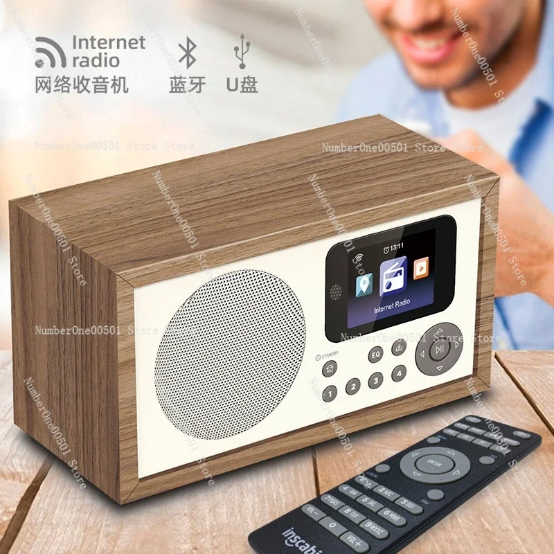 Radio with remote control custom alarm clock speaker Bluetooth 5.0/U disk wooden case new plug-in version retro