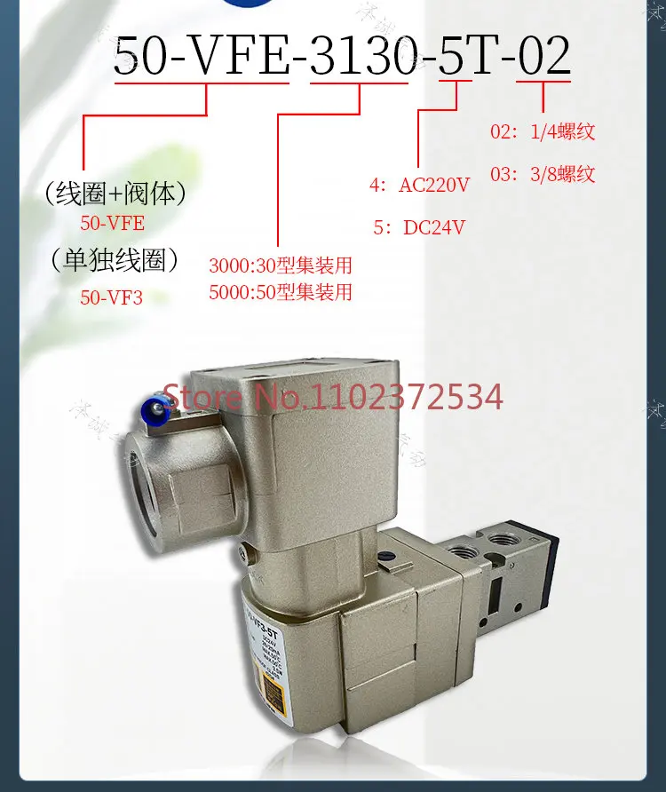 Explosion-proof solenoid valve 50-VFE3130-5T-02/- 5TD-02/50-VF3-4T/VFE520/4TD