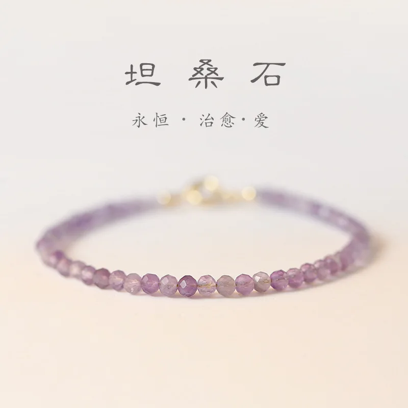 Natural Tanzanite Amethyst Bracelet Women's Lucky Beads Best Friend Ins Gifts Niche Design High-grade Fine Handstring Jewelry