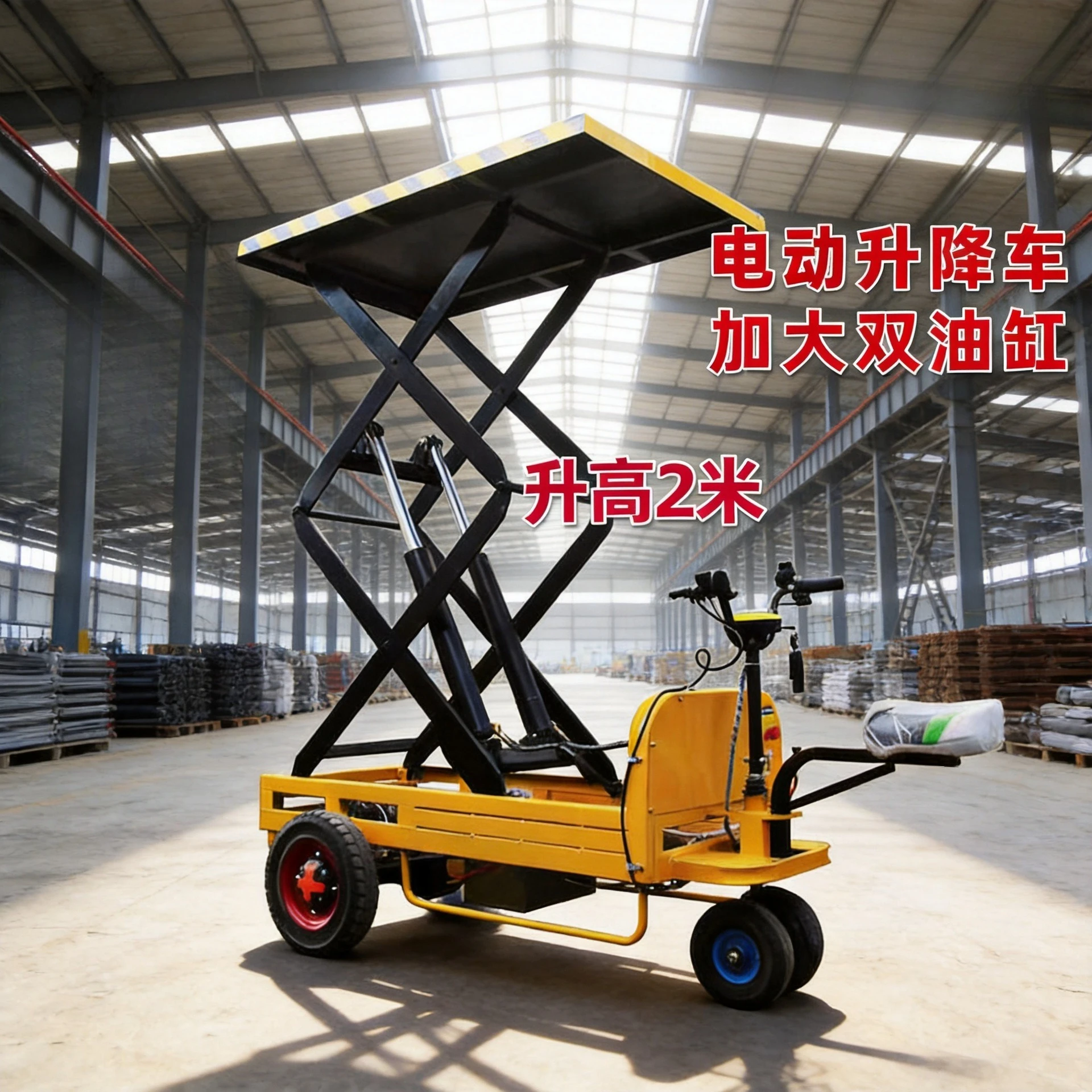 Electric hydraulic lift flatbed truck scissor fork raised platform trolley orchard picking mobile tool cart