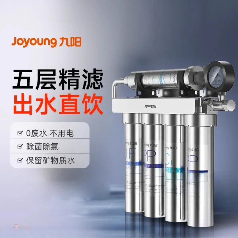 

Новый бытовой ультрафильтрационный очиститель воды из нержавеющей стали для прямого питья, кухонный фильтр для очистки водопроводной воды