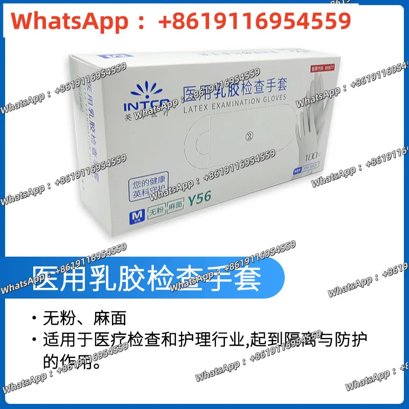 Disposable latex gloves Small S/medium M/large L Thickened disposable nitrile gloves 100pcs/box