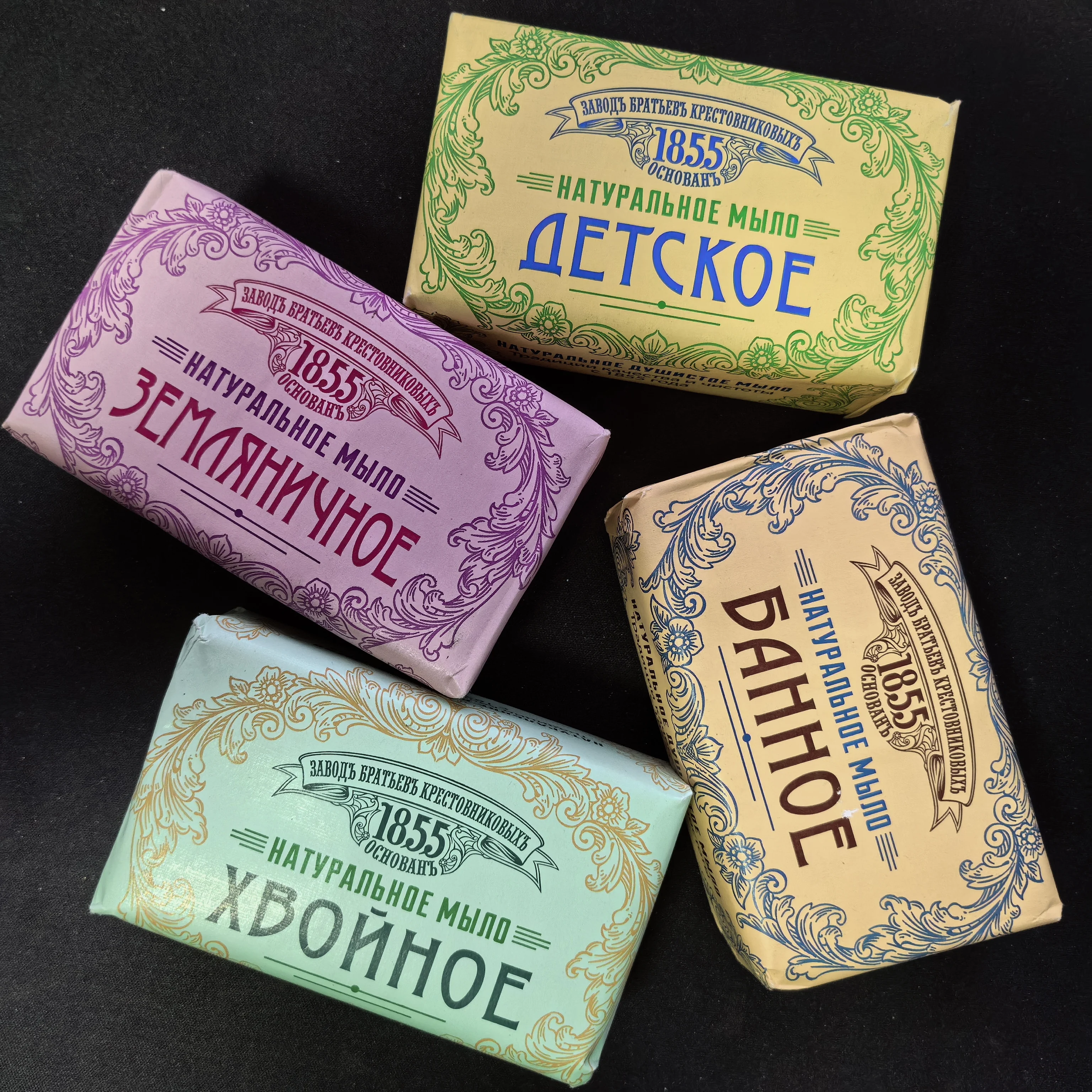 Russian Imported 1855 Hand-fermented  Children's Bath and Care Pine Scented Soap Facial Bath Laundry Soap 0 Pigment