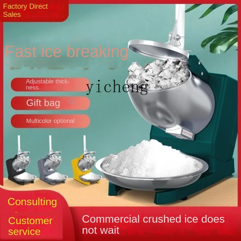 ZC Ice Crusher Commercial Small Electric Stall Milk Tea Shop Slush Machine Snowflake Ice Crusher