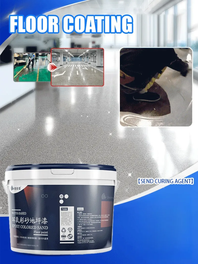 Epoxy colored sand Floor Coating Floor paint Construction Convenience Alkali dust resistant bright Waterproof Epoxy floor paint