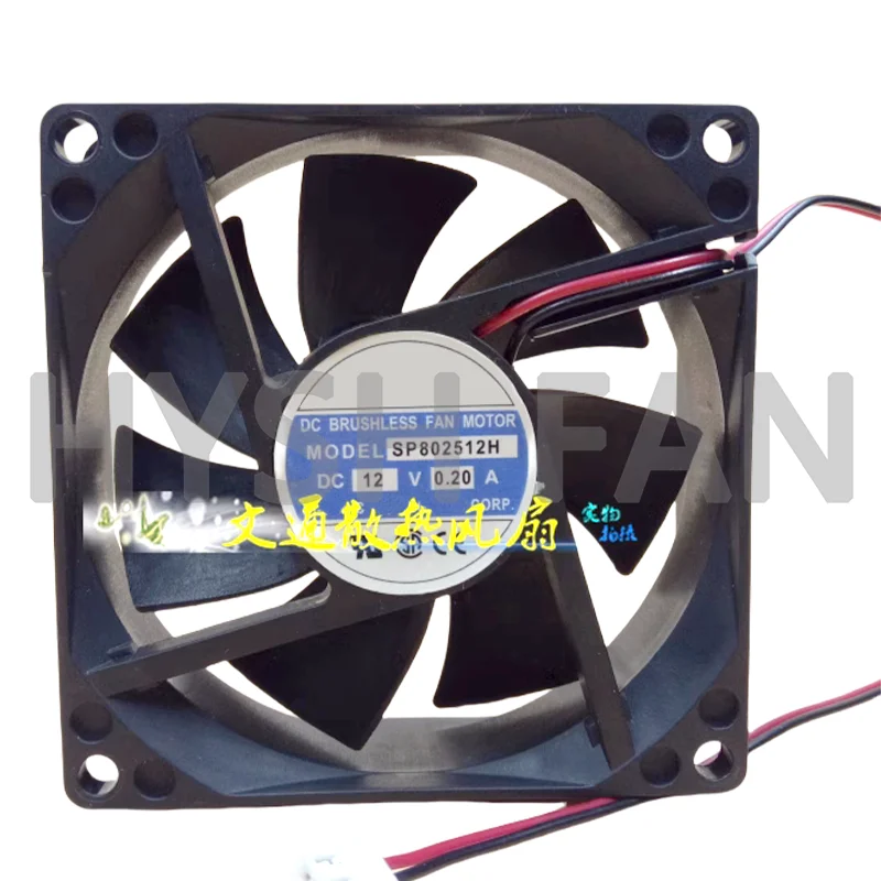 

P802512H 12V 8025 8CM 2-wire Heat Dissipation Fan 0.20A