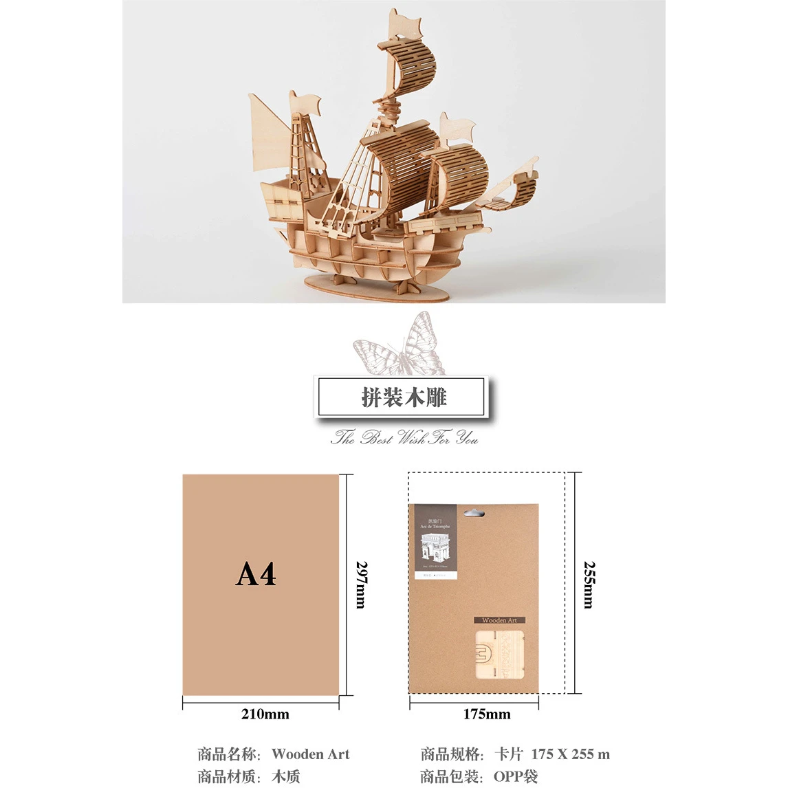 3D DIY Classic Boat Puzzles Toys Assembly Build Blocks Wood Craft Kits for Kid & Adults Handmade Jiagsaw Models Decor Ship Gift