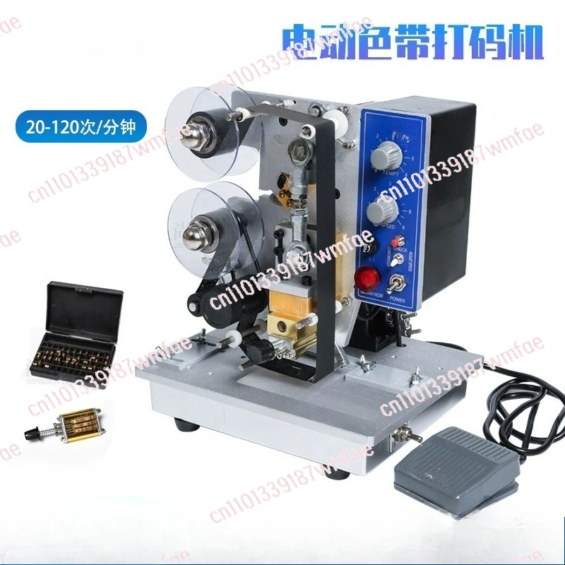 

HP-241B Электрическая машина для кодирования цветной ленты, автоматическая машина для печати даты, машина для горячего тиснения