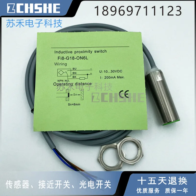 FI8-G18-ON6L Inductive proximity switch DC three wire NPN normally open full thread sensor