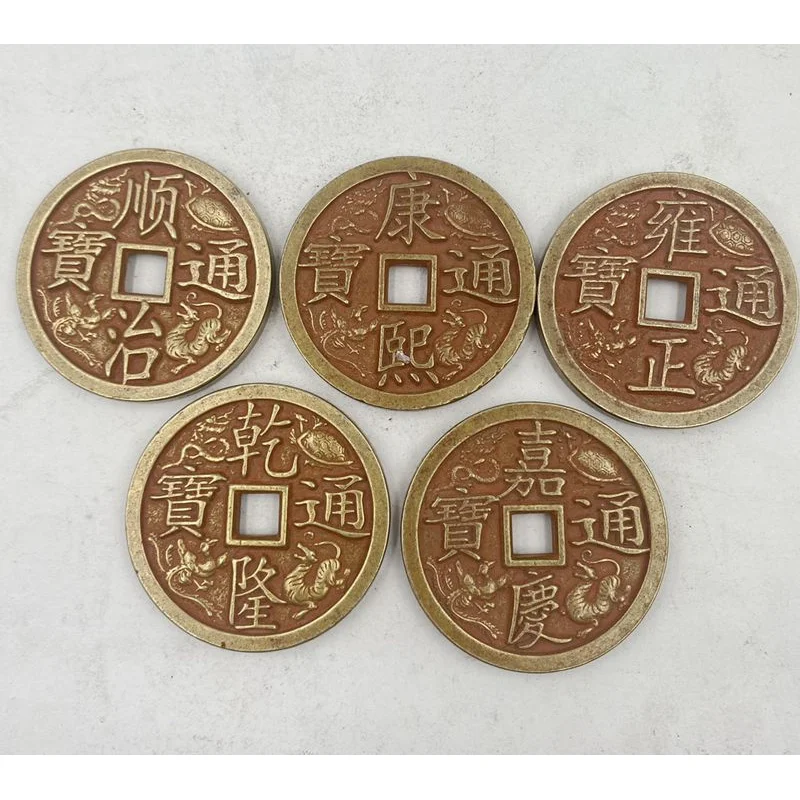 

Antique Brass Five Emperors Coin Copper Coins Red Cinnabar Four Beast Carving Mother Spend Money in Daqing Town Library Qing Dyn