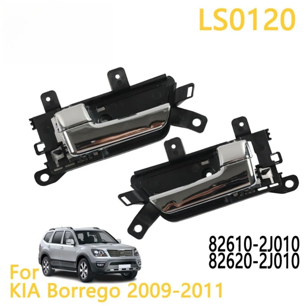 4Pcs Car Interior Door Handle Inner handles Chrome for Kia Borrego Mohave 2007 2008 2009 2010 2011 2012 2013 2014 2015