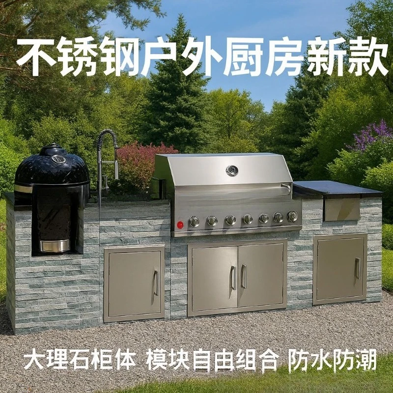 White/silver aluminum stainless steel outdoor charcoal barbecue rack
