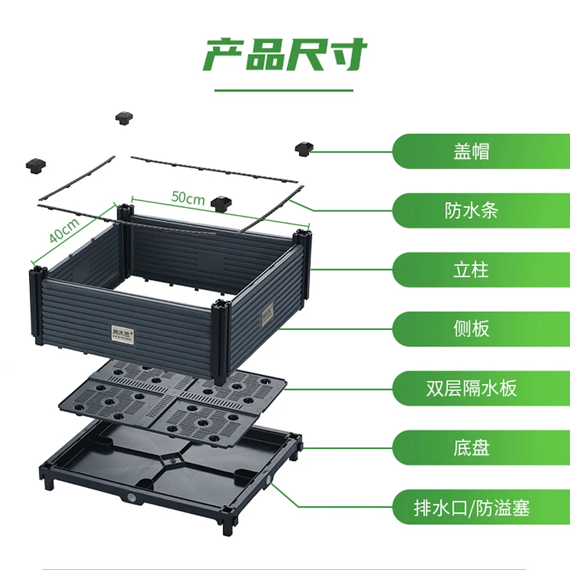 Kit de cama elevada Rectangular para jardín, maceta de plástico para interior y exterior, caja de cultivo