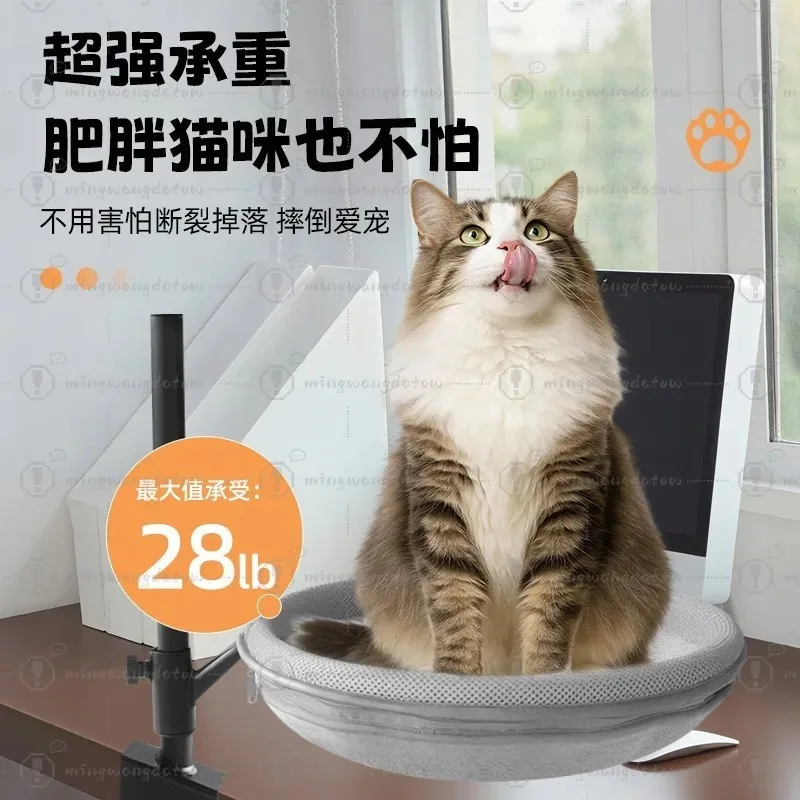 

Новая настольная лежанка для кошек, 360 ° Вращающаяся, универсальная, всесезонная, дышащая сетка для лета и тепла зимой