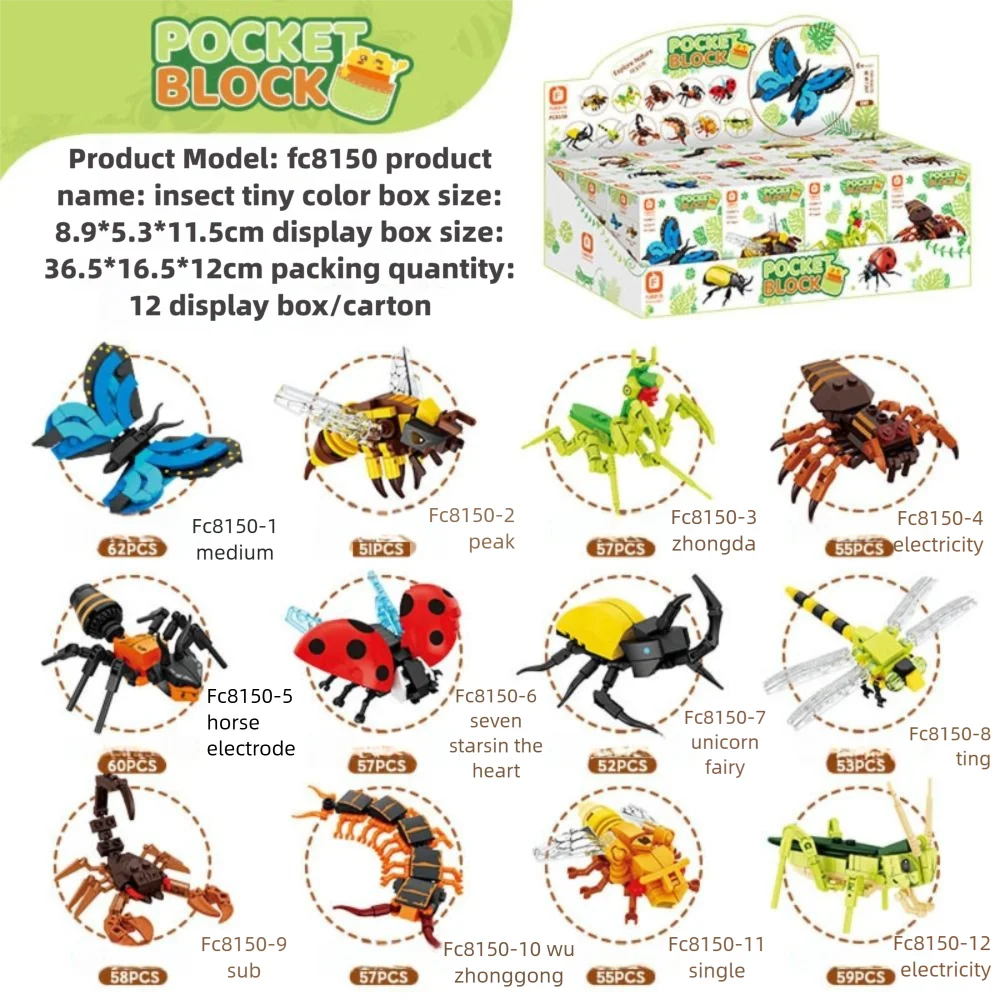 

Puzzle Insect Animal Model Ant Building Blocks Interesting Grasshopper Model Toy Gift