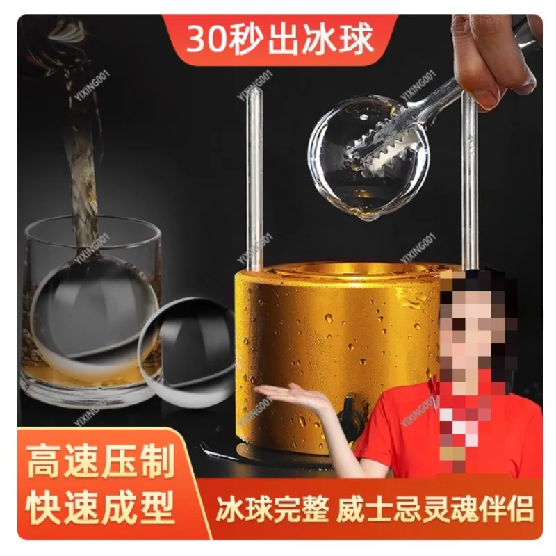 Metal Ice Ball Press Machine for Homemade Ice Hockey Die Ice Making Tool for Bar Home Use