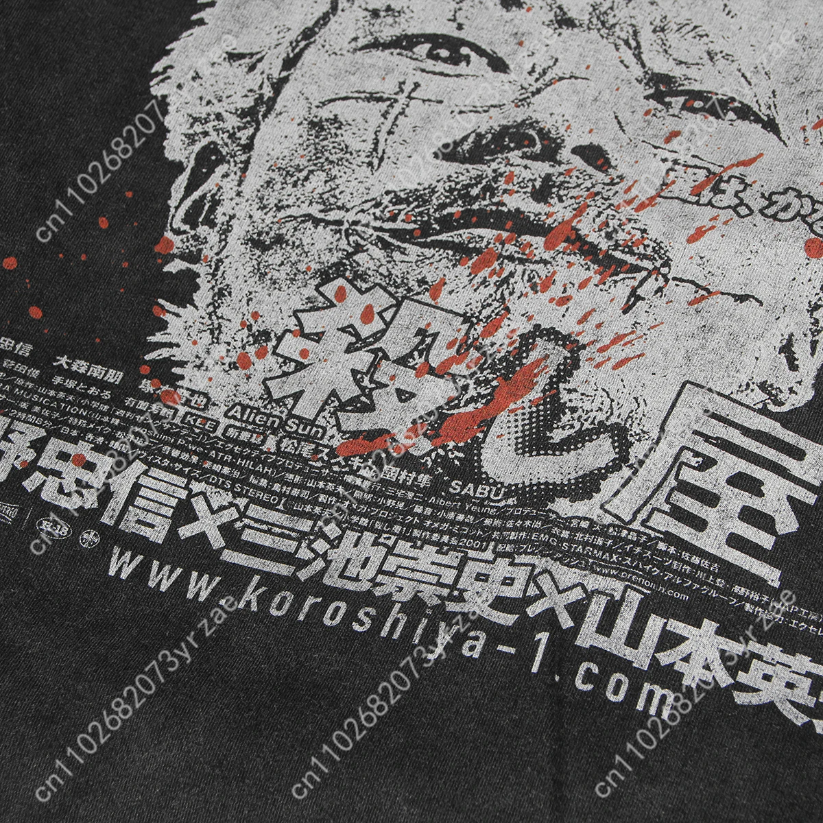 Ichi The Killer rétro lavage T-shirt homme femme haute qualité Vintage T-shirt coton manches courtes mode T-shirt dessus respirants