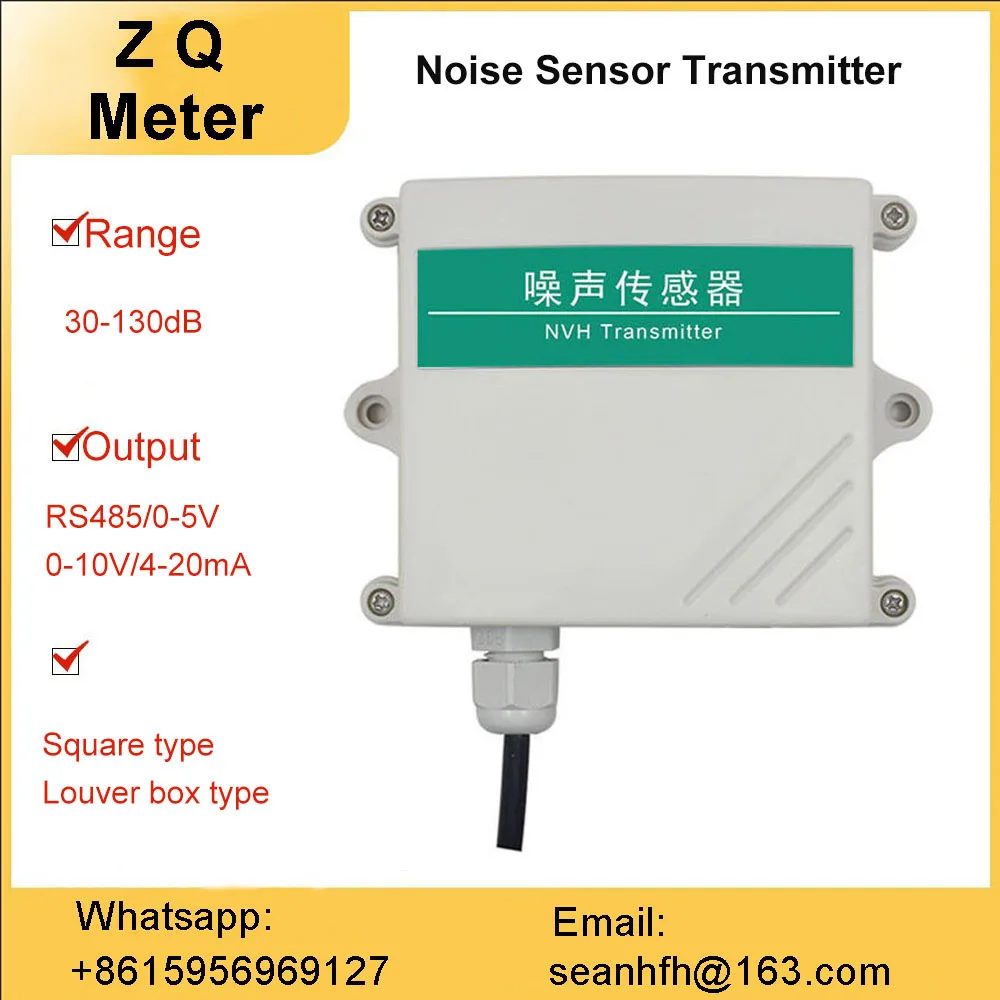 Noise module noise sensor 485 high precision factory noise dust meter transmitter industrial ttl