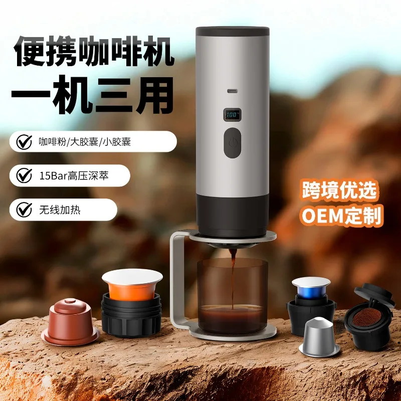 

Portable capsule coffee machine Automatic wireless heating Small household outdoor portable coffee machine Wholesale