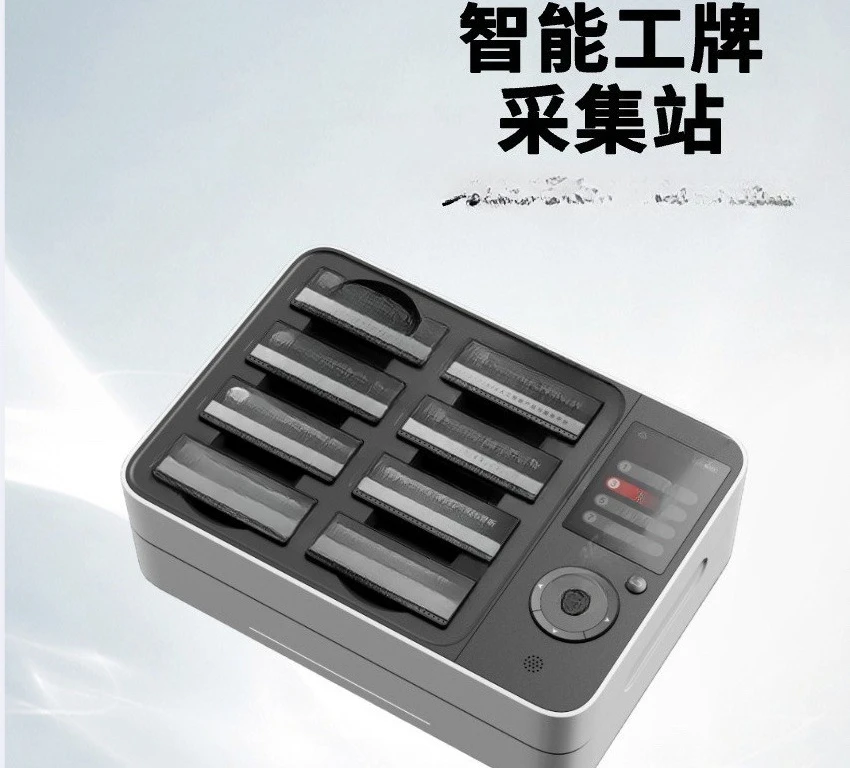 3 series intelligent work card collection station, intelligent voice to text, real-time upload