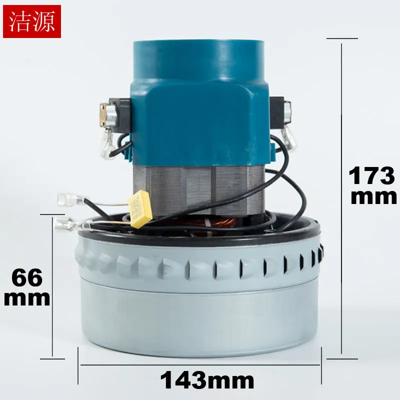 BY-BF822-1500A Vacuum Cleaner D-143 Motor, Suction Machine Motor Accessories X-YB1200W