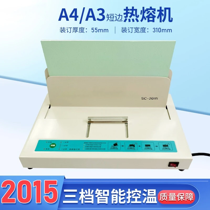 Automatic binding machine hot melt