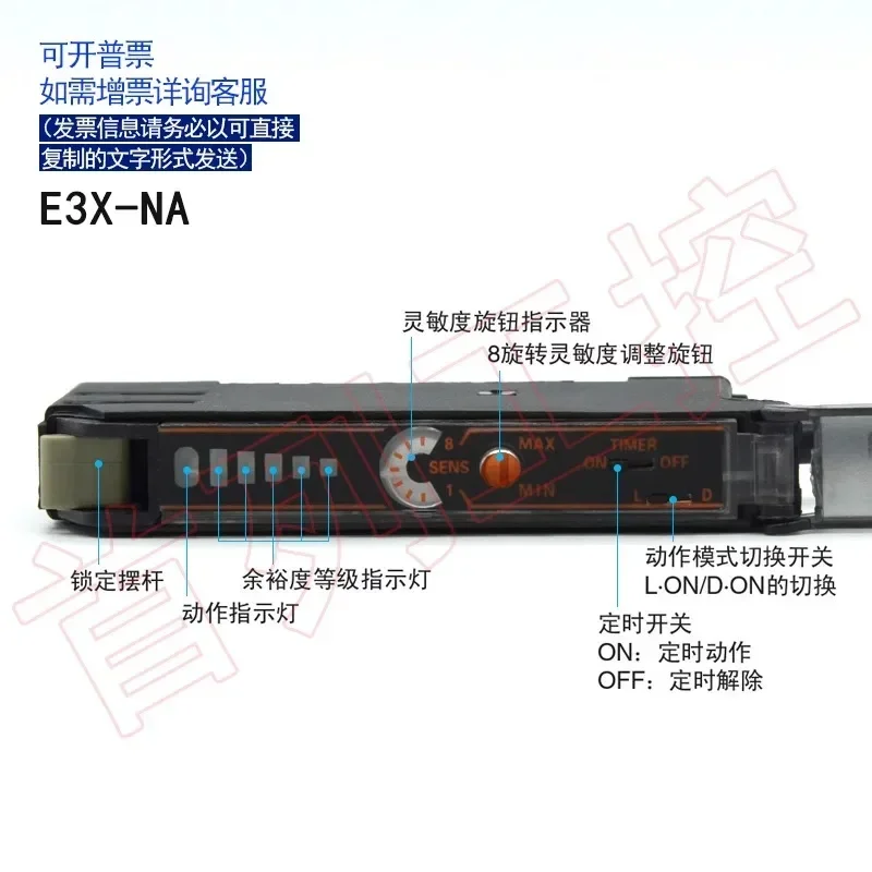 Original positive ohm E3X-NA11/NA41/HD10/HD11/HD41/ZD11 infr-ared fiber amplifier