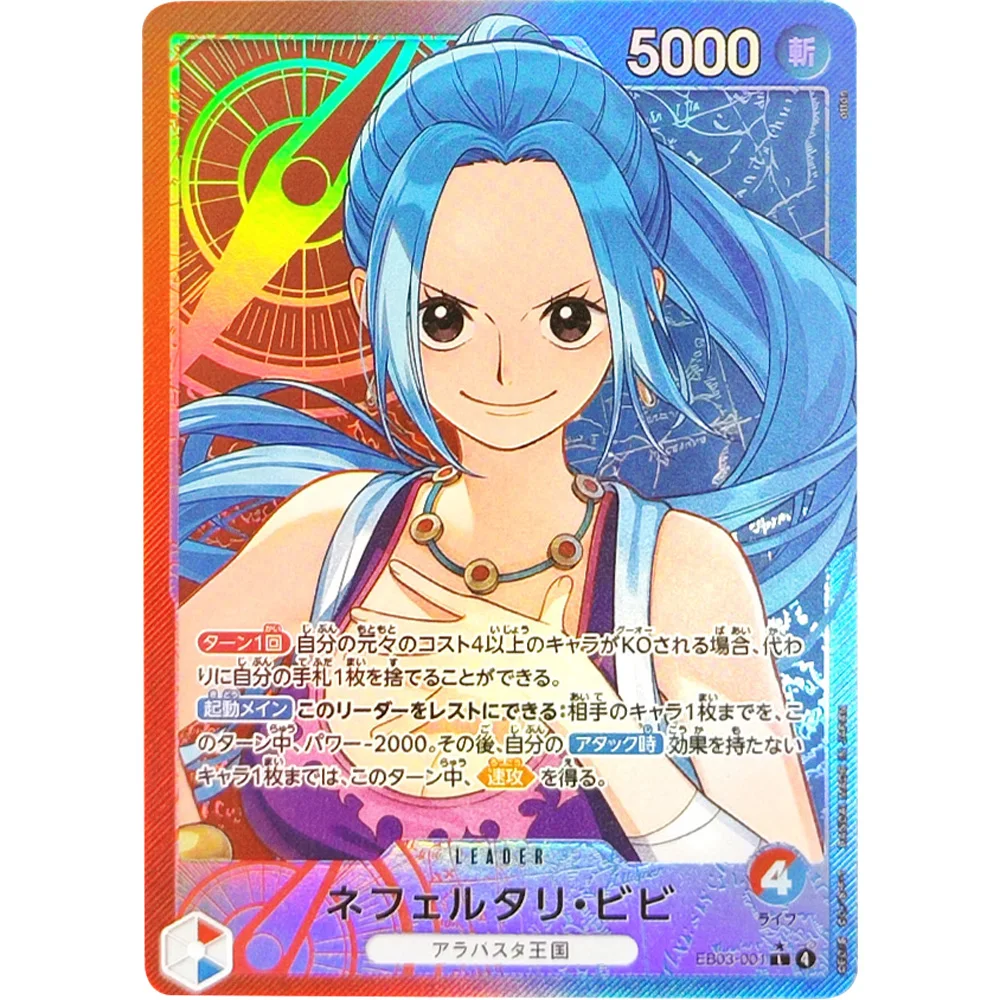 

Коллекционные карточки DIY ONE PIECE Jewelry Bonney EB04-001 JPN, высококачественные самодельные игровые аниме-карточки, подарок, игрушка