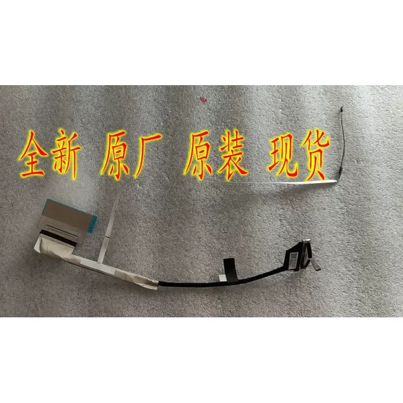 For Applicable to magicbook 16pro screen cable, non-touch screen