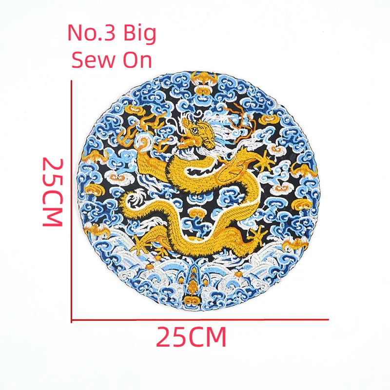 Round Ethnic Style Dragon Embroidery Cloth Stickers Large Fashion Sew On Cheongsam Chinese clothing Patch Two Size Repair Hole