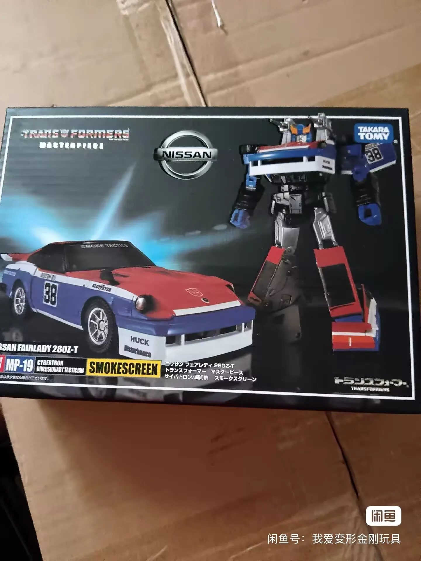 

Takara Tomy Трансформеры MP19 MP-19 Дымчатая фигурка Модель автобота Коллекция роботов Игрушки и хобби Фэнтезийные фигурки
