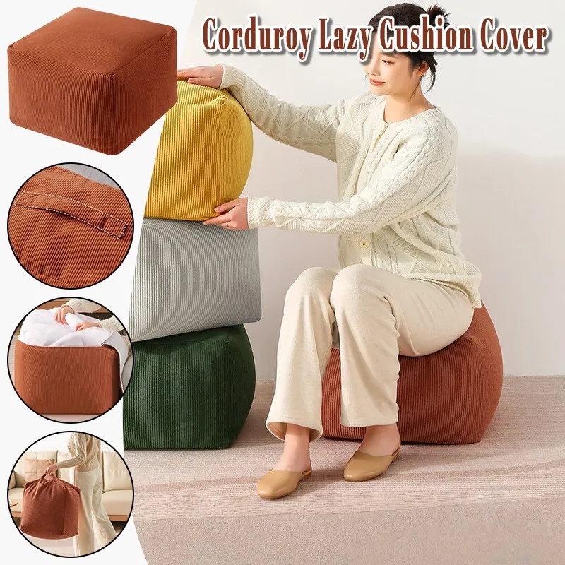 30X40CM Corduroy Footstool Pouffe Pouf Cover Sofa Footstool Cover Storage Protector Ottoman Home Storage Moroccan Cover only