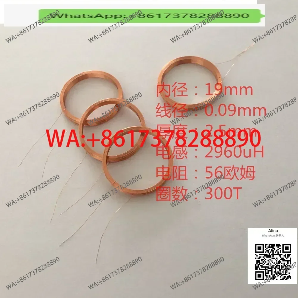 20pcs  Self adhesive hollow coil electric toothbrush RF induction sensor coil-