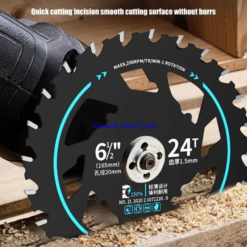 شفرة منشار جنزيرية ليثيوم متقدمة 57BE مع كفاءة في استخدام الطاقة وتقليل الضوضاء للأعمال الخشبية غير الملحومة 24 سنًا #1