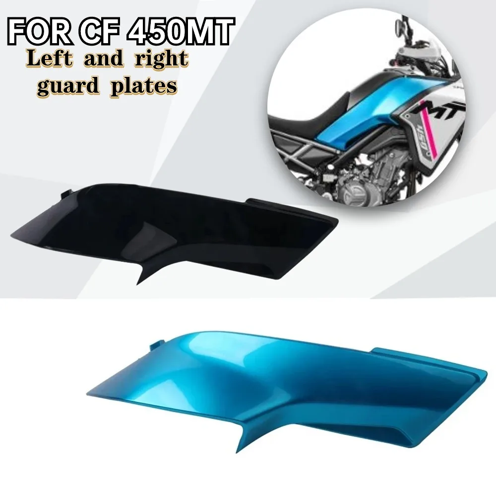 New For CFMOTO 450MT Original Oil Tank Left And Right Guard Plate Diversion Cover Car Shell Plastic Original Accessories