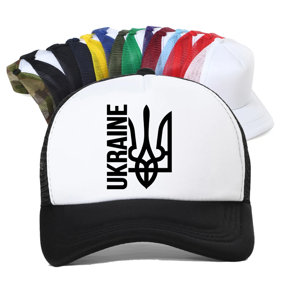 

Ukrainian Trident Ukraine Slava Ukraini Baseball Cap Men Women Summer Harajuku Streetwear Breathable Adjustable Hat