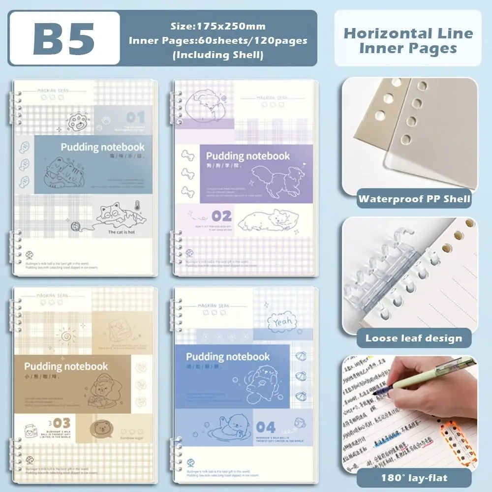 60Sheets/Book High Quality A5/B5 Loose Leaf Notebook Thick Horizontal Line Inner Pages Diary Book Notepad School Office