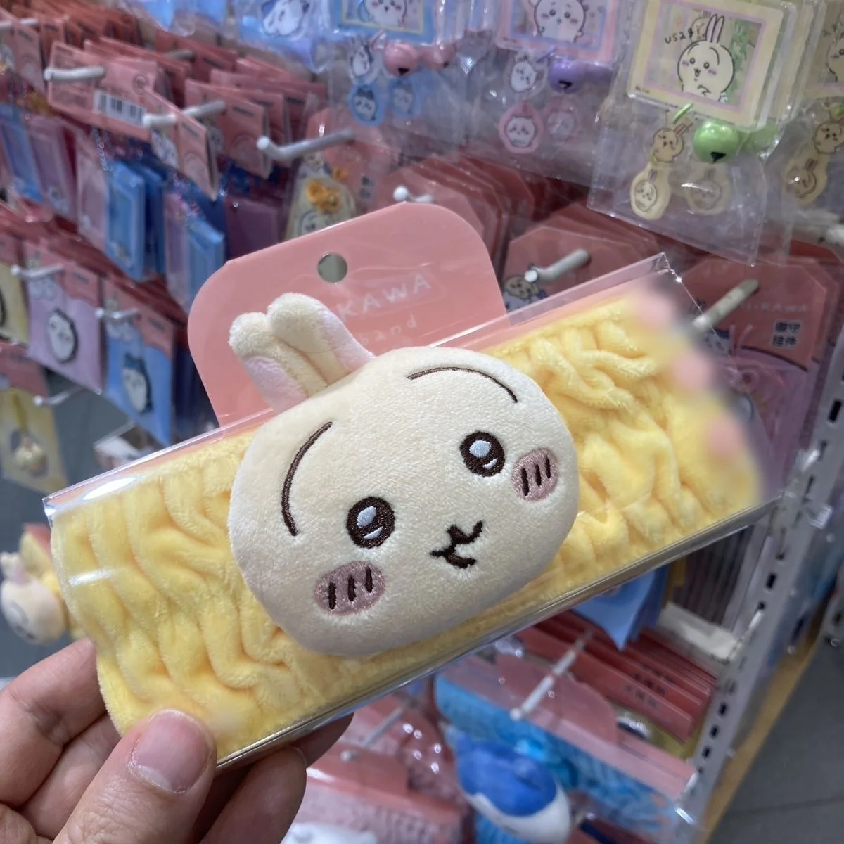 Usagi Yellow Wash One's Face Hairband Plush Stuff Toy Cute Hair Accessories Elastic Headband Cartoon Birthday Gift for Couples