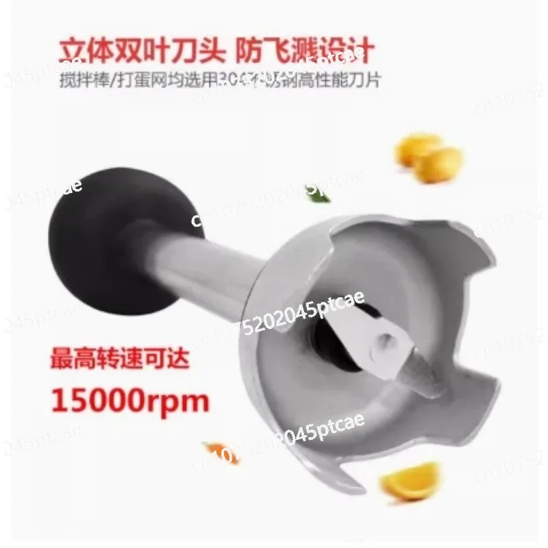Commercial  Electric Food Blender 270W  Handheld Blender